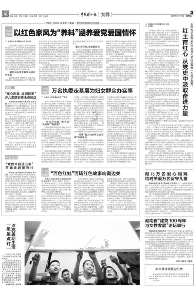 滚动的圆球无敌版